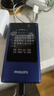 飛利浦（PHILIPS）V13 寶石藍(lán) 4G全網(wǎng)通翻蓋老人手機(jī) 移動(dòng)聯(lián)通電信 雙卡雙待老年機(jī) 大字大聲音智能學(xué)生手機(jī) 曬單實(shí)拍圖
