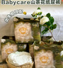 babycare金山茶花拉拉褲XL34片*2包(12-17kg)嬰兒尿不濕超薄透氣花苞褲 曬單實(shí)拍圖