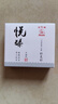 華佗牌針灸針華佗悅臻針灸針一次性無(wú)菌穴位針毫針中醫(yī)理療專(zhuān)用醫(yī)用針灸針面針包裝獨(dú)立支裝鋼柄針平柄非銀針 【平柄針100支/盒】0.25*25mm（一寸） 曬單實(shí)拍圖