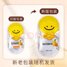 VEGTOMETO韓式風(fēng)味維格美笑臉醒糖姜黃素軟糖解糖聚會(huì)酒局常備送禮藥食同源 5包 曬單實(shí)拍圖