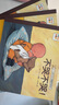 【點讀版】0-3歲行為習慣教養(yǎng)繪本 全6冊 新版打招呼兒童情緒管理 寶寶性格情商培養(yǎng)繪本（支持小雞球球豚小蒙點讀筆） 0-3歲行為習慣教養(yǎng)繪本：全6冊（點讀版） 曬單實拍圖