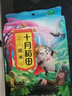十月稻田 糯米 2斤 （端午食材 粽子米 黏米 東北 五谷 雜糧 真空裝) 曬單實(shí)拍圖