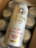 天湖  啤酒施泰克 9度精釀小麥原漿渾濁型 500ml*12聽京東自營(yíng)整箱裝 曬單實(shí)拍圖