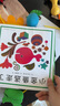 當(dāng)當(dāng)正版童書(shū) 五味太郎：小金魚(yú)逃走了 幼兒?jiǎn)⒚烧J(rèn)知圖畫(huà)書(shū)親子閱讀童書(shū)經(jīng)典精裝繪本 曬單實(shí)拍圖