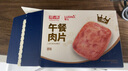 源之香即食午餐肉300g 90%純豬肉香腸火腿腸兒童早餐腸獨立包裝火鍋食材 曬單實拍圖