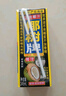 椰樹牌正宗椰子汁   245ml*24盒 整箱裝  植物蛋白飲料 曬單實拍圖