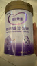 iSainte圣桐特醫(yī) 特愛敏佳 部分水解配方粉 嬰幼兒3段 700g/罐 低敏 曬單實(shí)拍圖