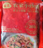 谷言預(yù)制菜 料理包15種肉食套餐2.65kg 生鮮速食 外賣方便菜 次日達(dá) 曬單實(shí)拍圖