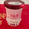 小仙燉精燉燕窩 七夕節(jié)禮物 萱草花禮盒40g*8瓶鮮燉 低糖送孕婦即食補品 曬單實拍圖