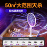 奧克斯（AUX）【自動誘蚊/銷量TOP1】電蚊拍充電式滅蚊拍家用滅蚊神器電蒼蠅拍 曬單實拍圖