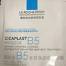 理膚泉B5面膜PRO5片【體驗裝】補水保濕緊急修護受損舒緩泛紅情人節(jié)禮物 曬單實拍圖