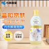 小林制藥（KOBAYASHI）潔內(nèi)寶內(nèi)衣清洗劑皂香型120ml溫和親膚有效清除血漬男女通用 曬單實拍圖