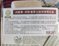 內(nèi)斯蒂丹特NESTI DANTE香草之后香氛沐浴香皂禮盒裝 150g*3 伴手禮薰衣草 曬單實(shí)拍圖