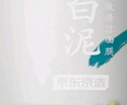 京東京造亞馬遜白泥凈致清潔面膜135g清潔泥膜補(bǔ)水收縮毛孔護(hù)膚男女士專用 曬單實(shí)拍圖