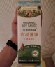 爺爺?shù)霓r(nóng)場有機(jī)純生松茸醬油152ml 兒童寶寶調(diào)味減鹽醬油 贈嬰兒輔食食譜 曬單實(shí)拍圖