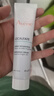 雅漾（Avene）倍護(hù)霜40ml大白霜 保濕舒緩泛紅救急修護(hù)保濕敏肌乳液面霜禮物 曬單實(shí)拍圖