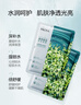 珀萊雅（PROYA）面膜 小球藻面膜 保濕海藻面膜補(bǔ)水面膜女男20片 曬單實(shí)拍圖