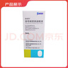 【原研進(jìn)口】麗愛思 地夸磷索鈉滴眼液 3%*5ml/盒 曬單實(shí)拍圖