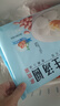 廣州酒家利口福 花生湯圓560g 28粒 元宵湯圓 早餐夜宵 食品半成品 小圓子 曬單實拍圖