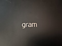 LG gram Pro 2025 國家補(bǔ)貼 2代Ultra7 17英寸輕薄AI筆記本(90Wh長續(xù)航 144Hz 黑17Z90TP-G.AL88C) 曬單實(shí)拍圖