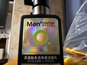 曼秀雷敦男士小黑盾系列氨基酸控油保濕潔面乳150ml*2禮物送男友 曬單實(shí)拍圖
