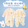 班杰威爾嬰兒衣服兩件裝男女寶寶春夏純棉哈衣爬爬服新生兒連體衣66 曬單實拍圖