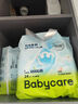 babycareAir pro拉拉褲夏季超薄透氣尿不濕寶寶尿片bbc嬰兒新生兒日用尿布 4XL 4包 96片 【體重19KG以上】 曬單實(shí)拍圖