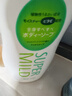 惠潤(rùn)（SUPER MiLD）沐浴露香味持久淡雅柑桔沐浴乳650ml保濕滋潤(rùn)沐浴液胖東來同款 曬單實(shí)拍圖