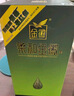 金徽 柔和H3 濃香型白酒 45度 500ml*4瓶 整箱裝 曬單實(shí)拍圖
