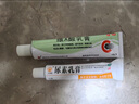 【官方直售】臣功 維A酸乳膏15g 痤瘡痘痘藥膏可搭尿素.軟膏黑色素沉淀去角質(zhì)化青春痘雞皮膚銀屑病 【祛痘角質(zhì)黑色素】1盒維A酸乳膏加1盒尿素乳膏 曬單實(shí)拍圖
