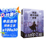 永遠講不完的故事/米切爾·恩德作品典藏 課外閱讀 閱讀 課外書 暑假作業(yè) 一升二暑假銜接 小升初暑假銜接 曬單實拍圖