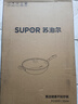 蘇泊爾（SUPOR）炒菜不粘鍋家用平底輕油煙烹飪煎炒鍋具電磁爐煤燃?xì)庠钔?【硅膠鏟+煎蛋器+海綿擦】 32cm 曬單實(shí)拍圖