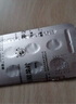 [尤金] 甲潑尼龍片 4mg*24片/盒 3盒裝 曬單實(shí)拍圖