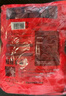 新邊界 和田大棗500g*2 新疆特產(chǎn)國(guó)標(biāo)一級(jí)六星紅棗駿棗子山姆同等級(jí) 曬單實(shí)拍圖