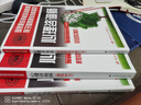 心理咨詢師二級(jí)教材 國(guó)家職業(yè)資格培訓(xùn)教程 曬單實(shí)拍圖