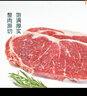 進(jìn)口原切谷飼量販裝牛排800g（眼肉*2+西冷*2） 曬單實(shí)拍圖