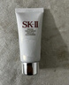 SK-II護(hù)膚潔面霜 20g skii潔面 曬單實(shí)拍圖