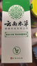 純春堂云南本草腳氣噴劑止癢脫皮腳臭汗真菌感染水泡腳丫爛抑菌噴霧 曬單實(shí)拍圖