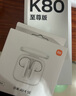 小米（MI）REDMI K80 至尊版 天璣9400+ 7410mAh大電池 月巖白 12+256  紅米5G手機(jī) YU7 汽車發(fā)布會(huì) Ultra 曬單實(shí)拍圖