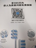 美的（Midea）電動(dòng)牙刷S1PX小米白成人/學(xué)生 180天超長續(xù)航 磁懸浮聲波馬達(dá) 新增智能擋位記憶 36000次/分中高頻 【2025升級款】五大清潔模式36000次頻 生日禮物送女生男朋友女士情 曬單實(shí)拍圖