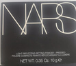 NARS定妝大白餅粉餅10g散粉蜜粉不卡粉細膩10g 曬單實(shí)拍圖