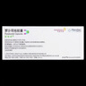 [愛瑞卓] 羅沙司他膠囊 50mg*3粒/盒 1盒裝 曬單實拍圖