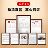 【新華書店正版】適用2025初中9九年級(jí)上冊(cè)道德與法治書人教版部編版課本教材初三3上冊(cè)道德與法治政治課本9年級(jí)政治書上冊(cè)課本人民教育出版社 九年級(jí)上冊(cè)政治歷史課本 曬單實(shí)拍圖