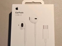 Apple/蘋果 采用 (USB-C)的EarPods耳機(jī) 有線耳機(jī) 蘋果耳機(jī) 適用iPhone/iPad//Mac 蘋果手機(jī) 曬單實(shí)拍圖