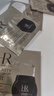 赫蓮娜HR王牌日護(hù)夜養(yǎng)體驗(yàn)禮（黑繃帶50PX 1.5ml+白繃帶1.5ml） 曬單實(shí)拍圖