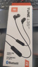 JBL TUNE 135BT藍(lán)牙無(wú)線耳機(jī) 頸掛式運(yùn)動(dòng)耳機(jī) 無(wú)線立體聲耳機(jī) 黑色  曬單實(shí)拍圖