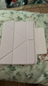 zoyu iPad Air7保護(hù)套2025款Pro保護(hù)殼Y折mini7磁吸air6拆分5第10代適用蘋果iPad11英寸平板2022亞克力 嬰兒粉【配鋼化膜】 2025款iPad11【A16芯片】/第 曬單實(shí)拍圖