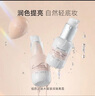 紐西之謎水凝清潤隔離霜妝前乳自然1號色45ml*2支素顏提亮遮瑕送女友 曬單實(shí)拍圖