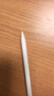 HUAWEI M-Pencil （第三代）華為手寫筆 星閃技術(shù)超低時(shí)延 雪域白  曬單實(shí)拍圖