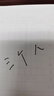 三菱日本三菱直液式簽字筆大容量UB-150學(xué)生考試刷題水筆耐水性中性筆 0.7黑色筆【12支盒裝】 曬單實(shí)拍圖